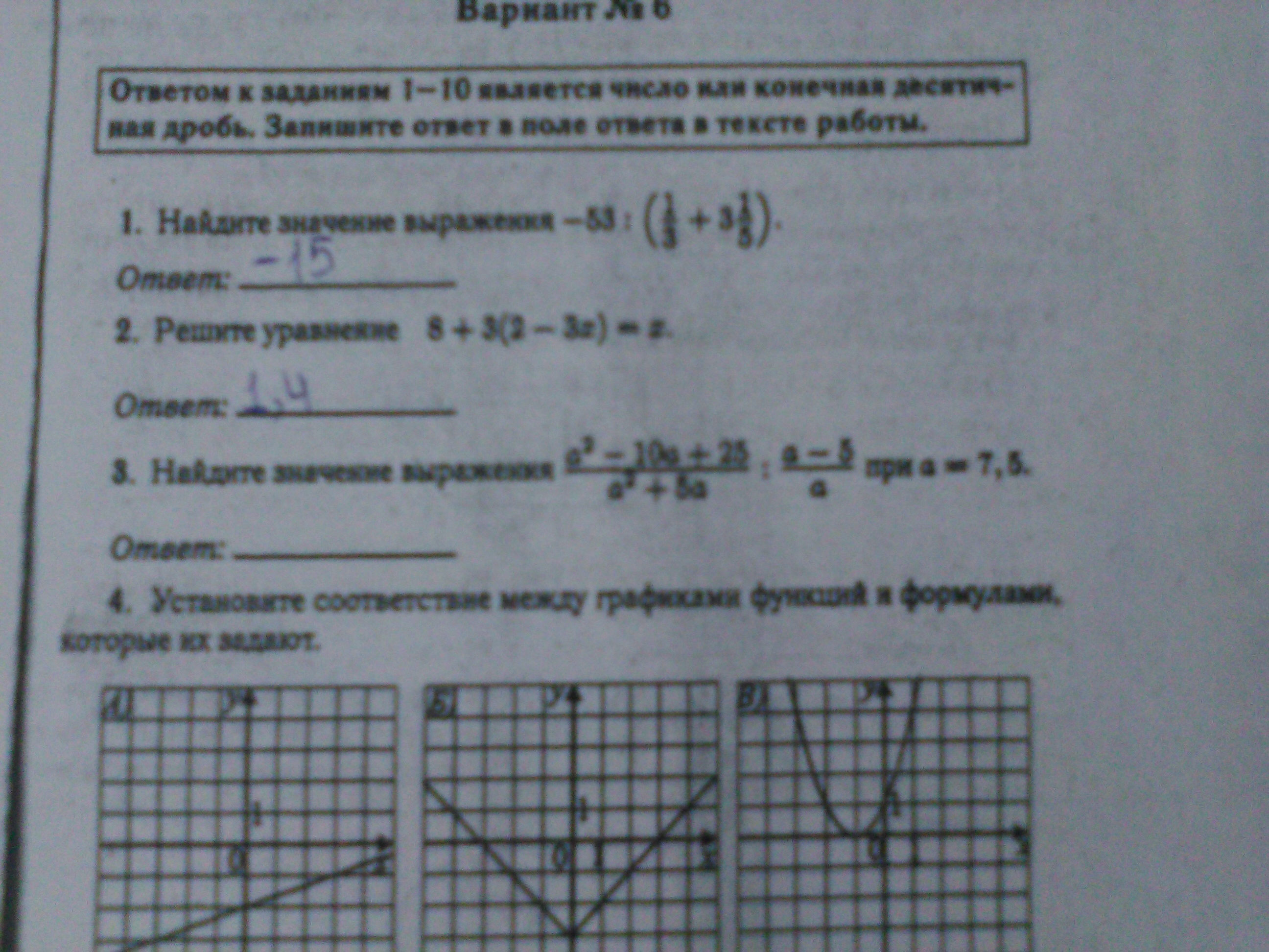 question img