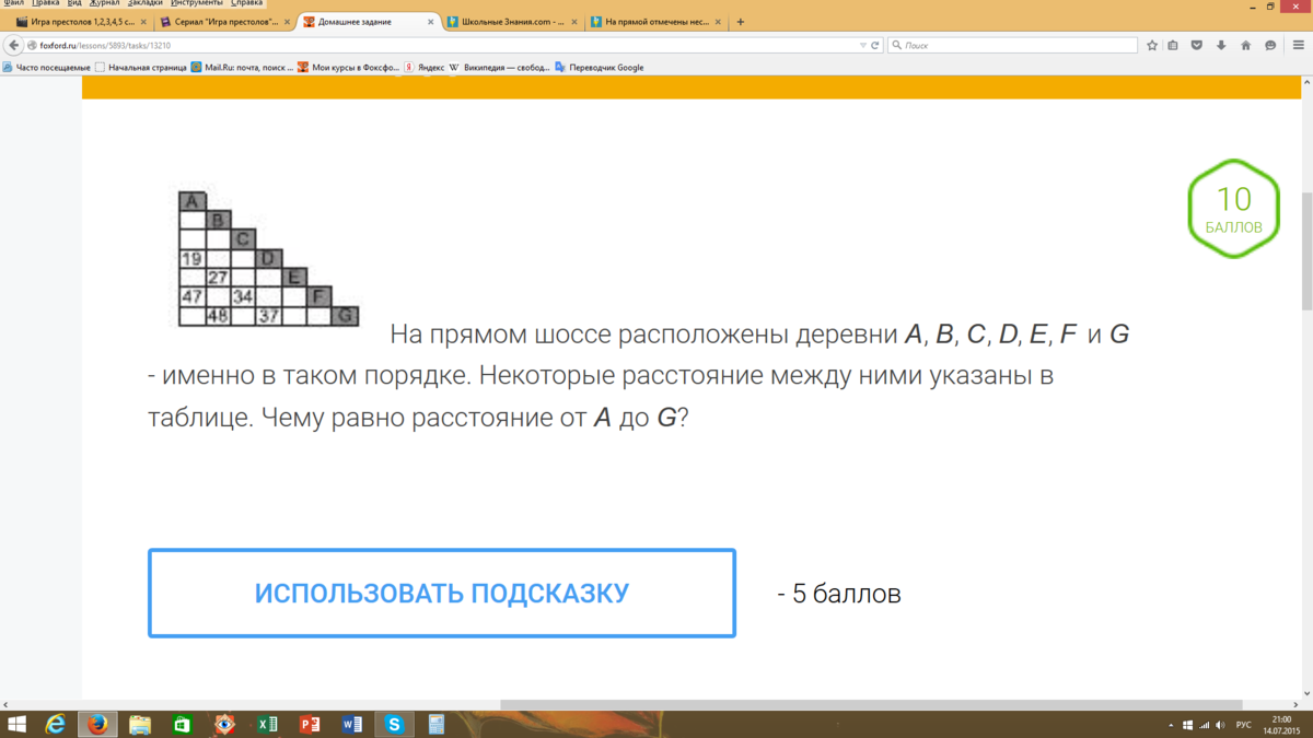 question img