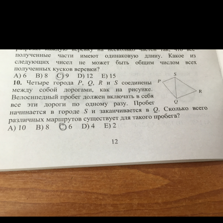 question img