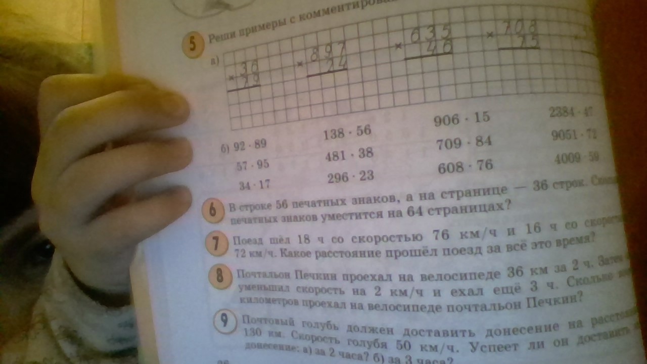 question img