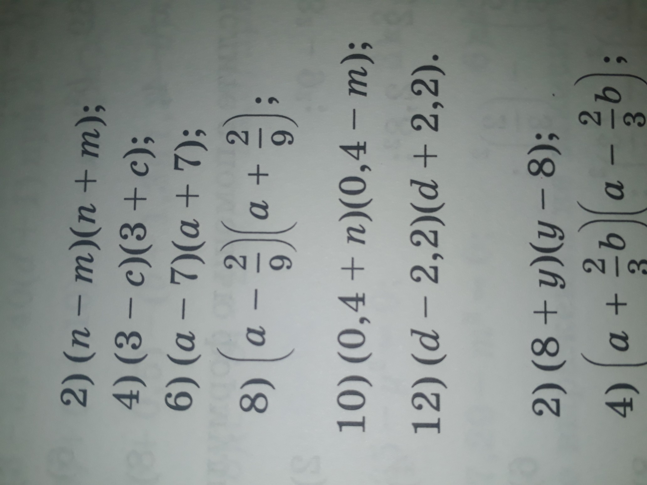 question img