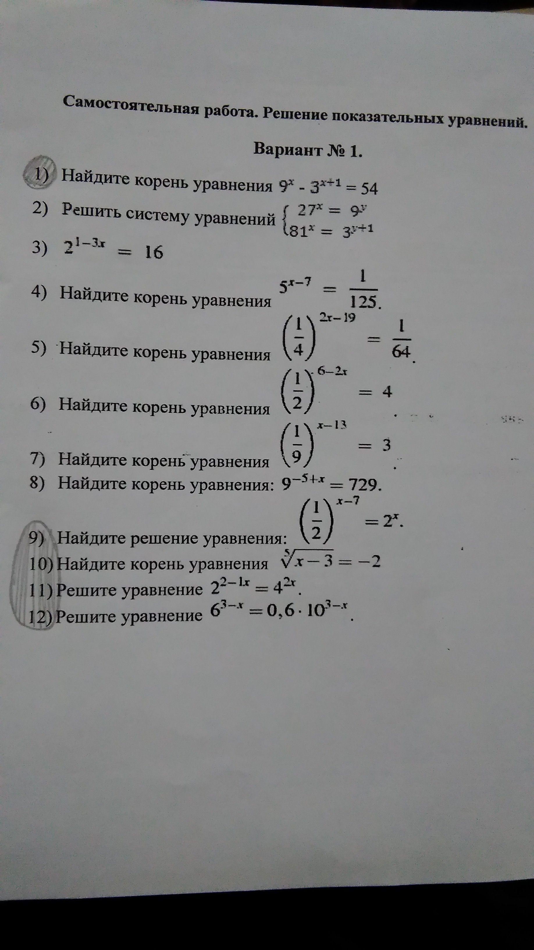 question img