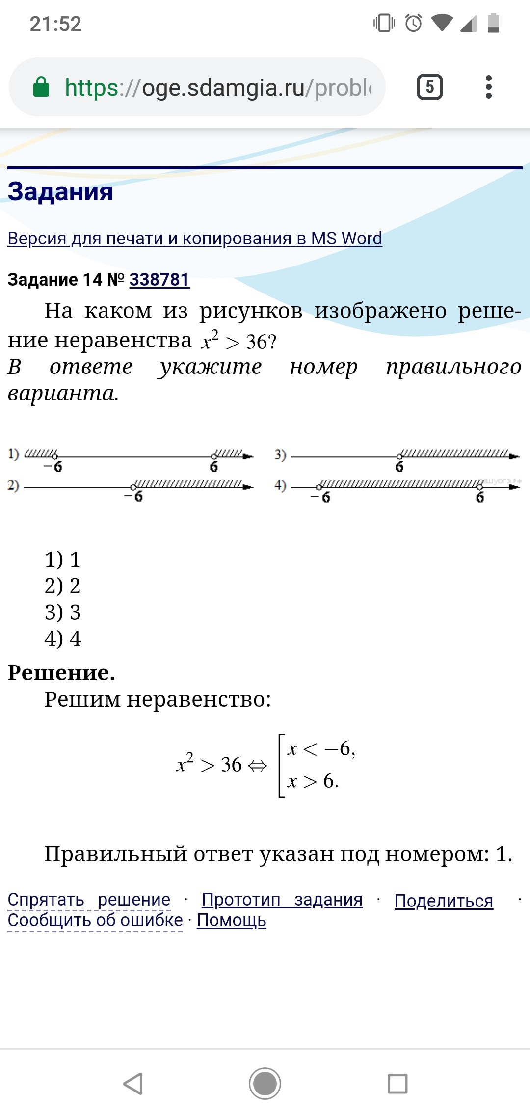 question img
