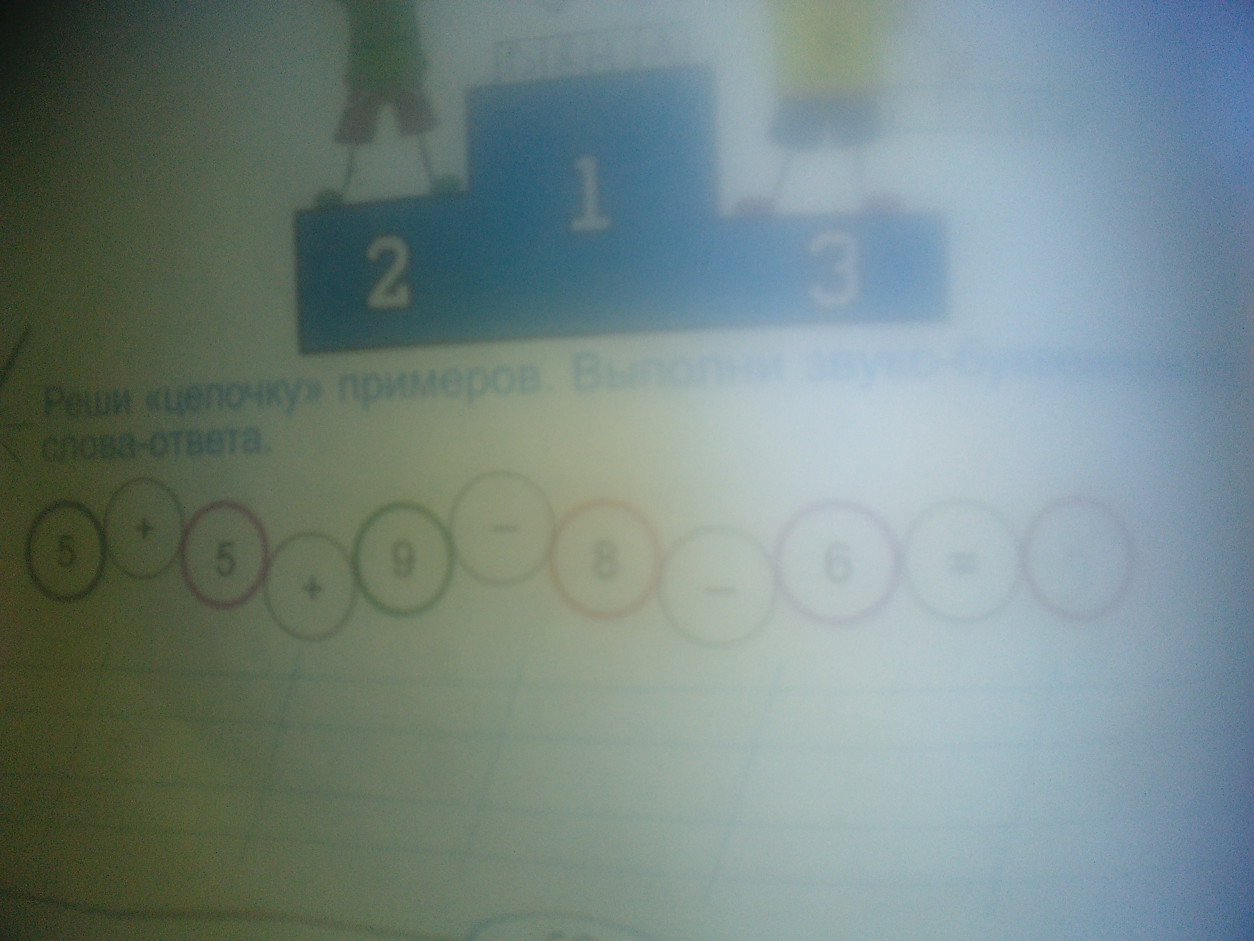 question img
