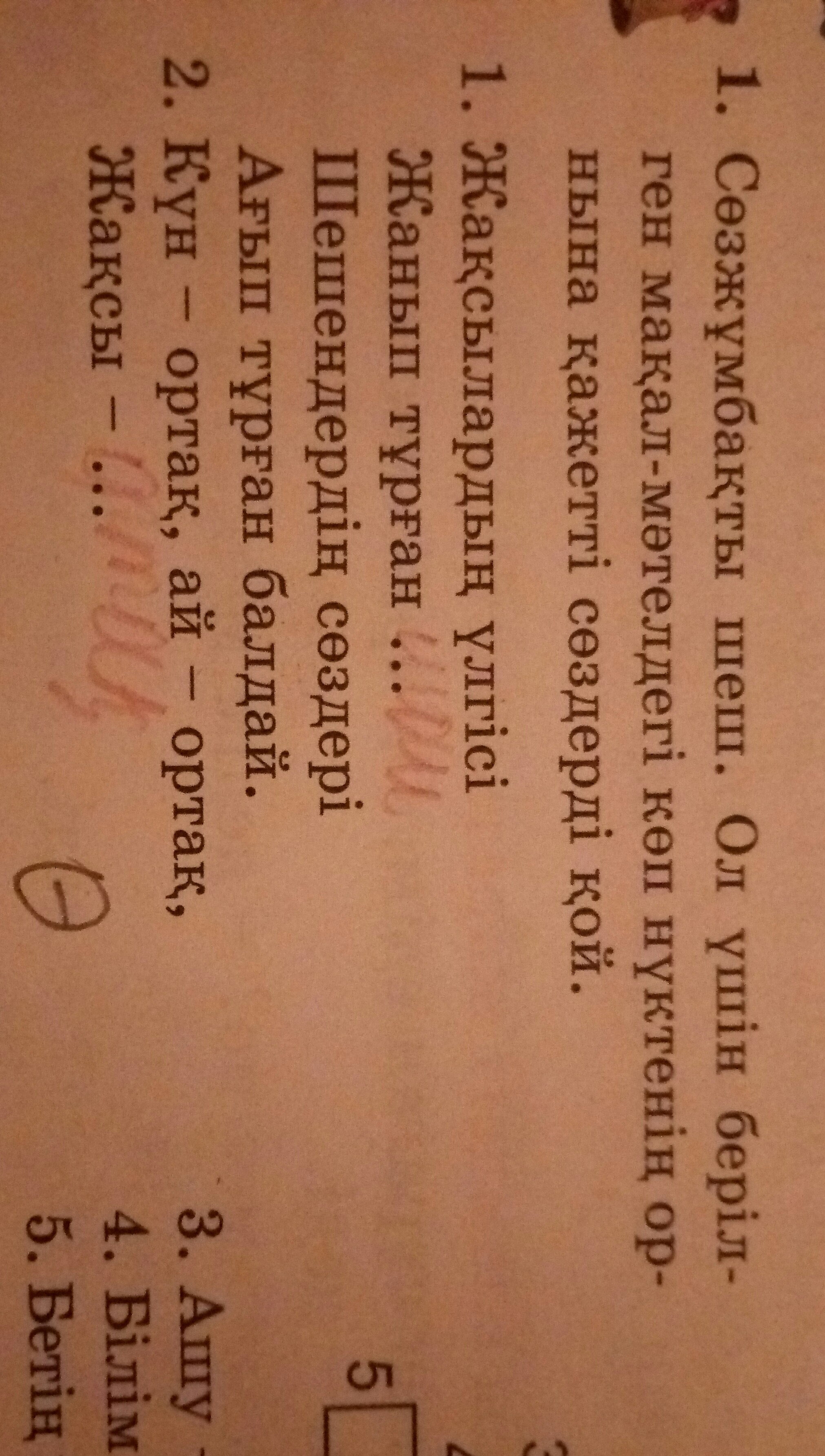 question img