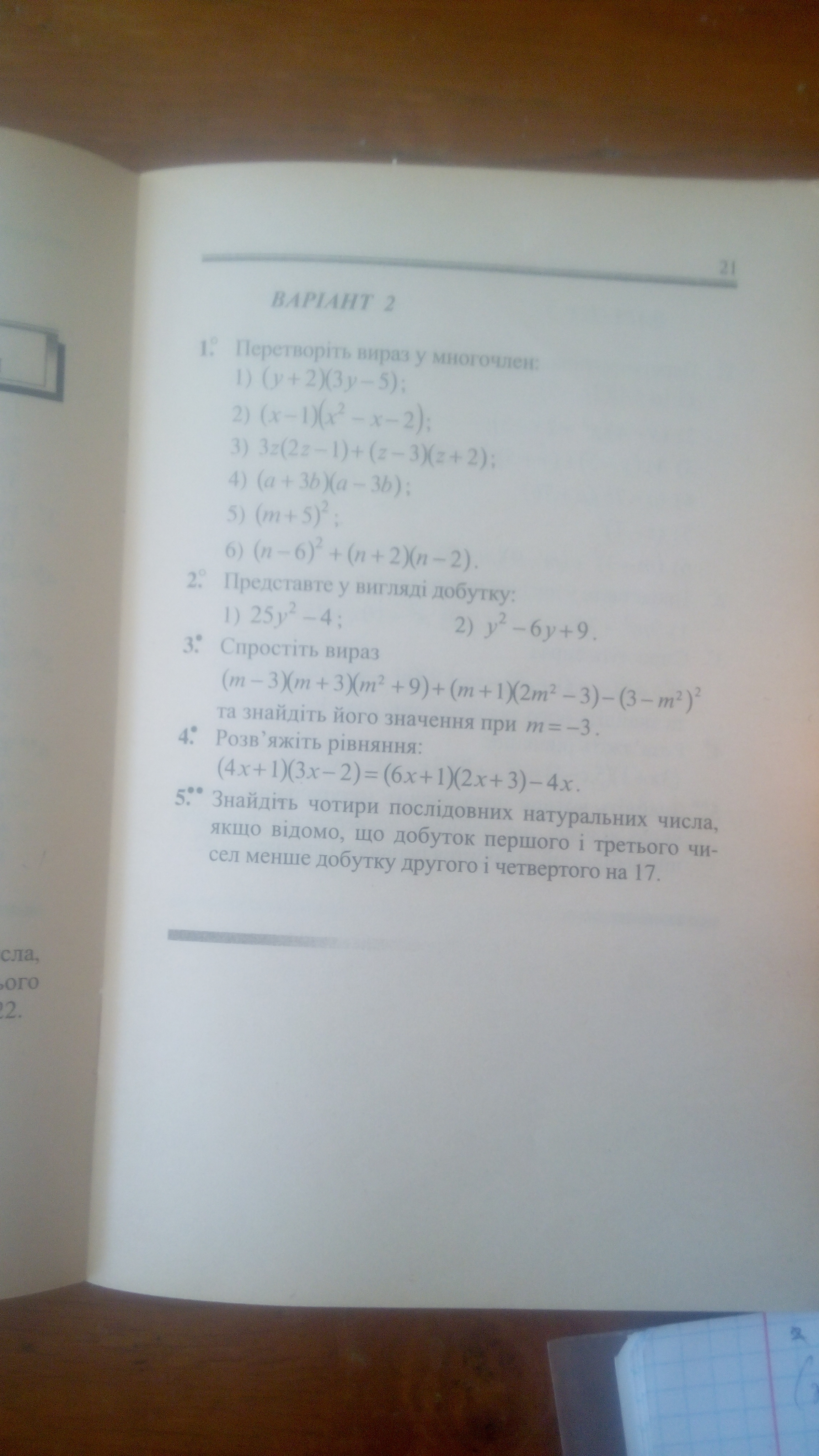 question img