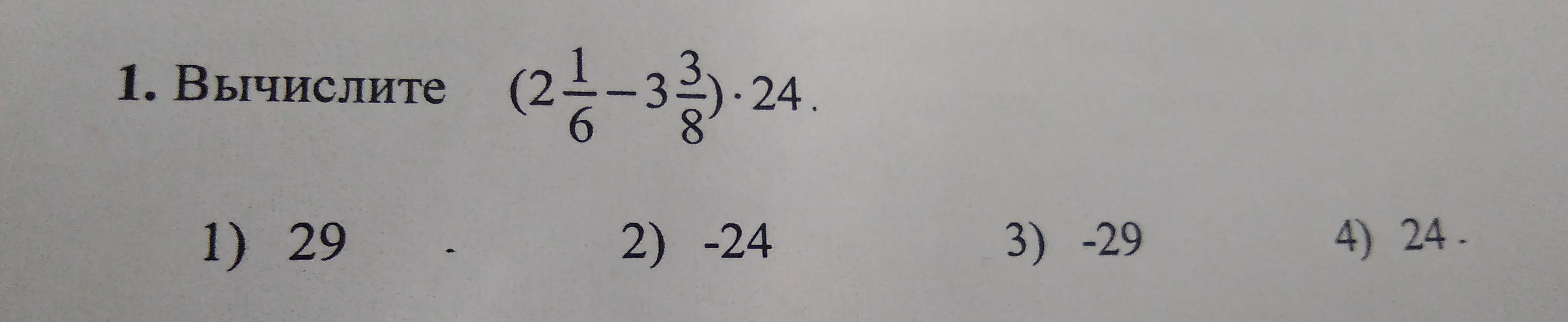 question img