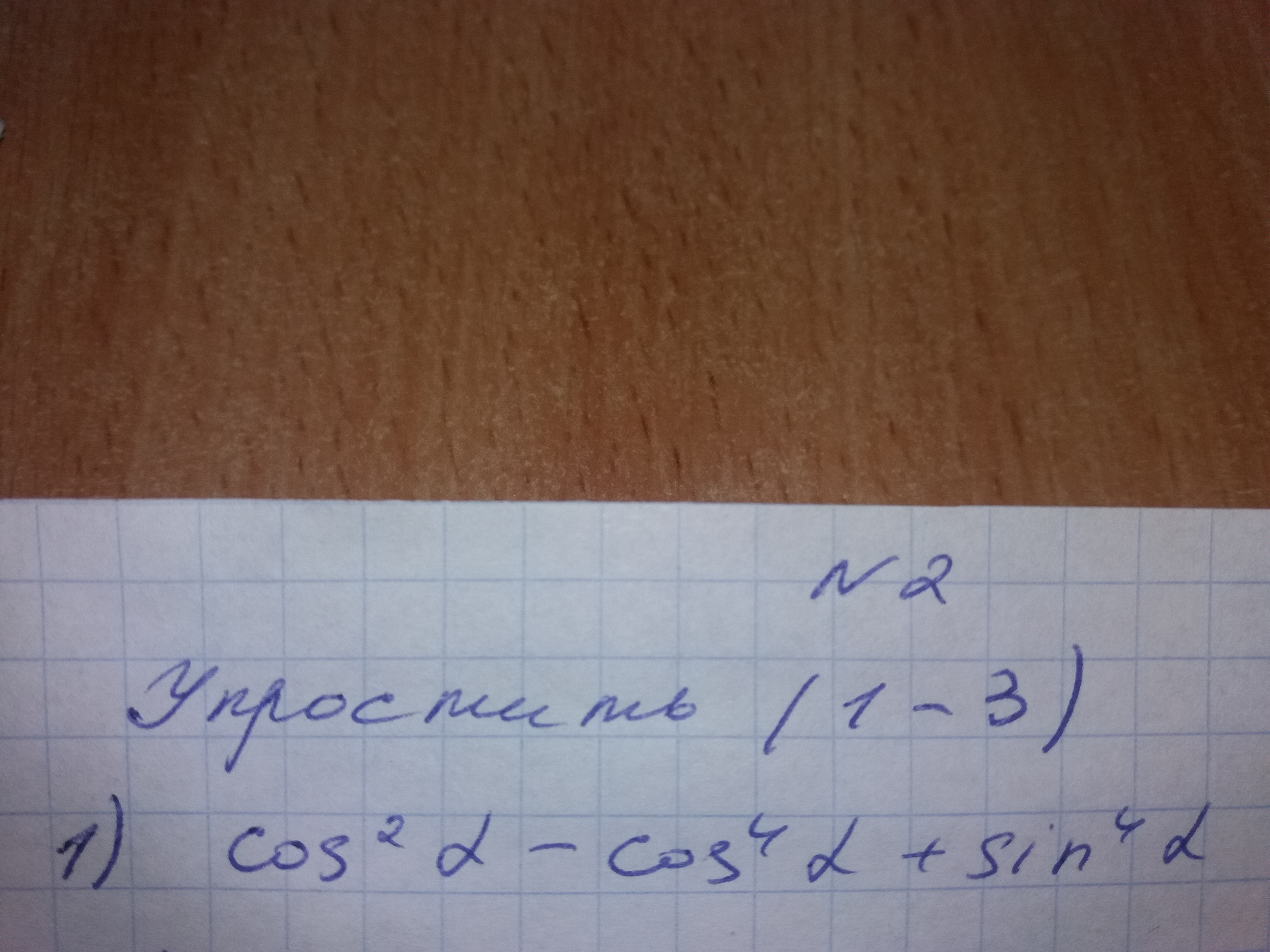 question img