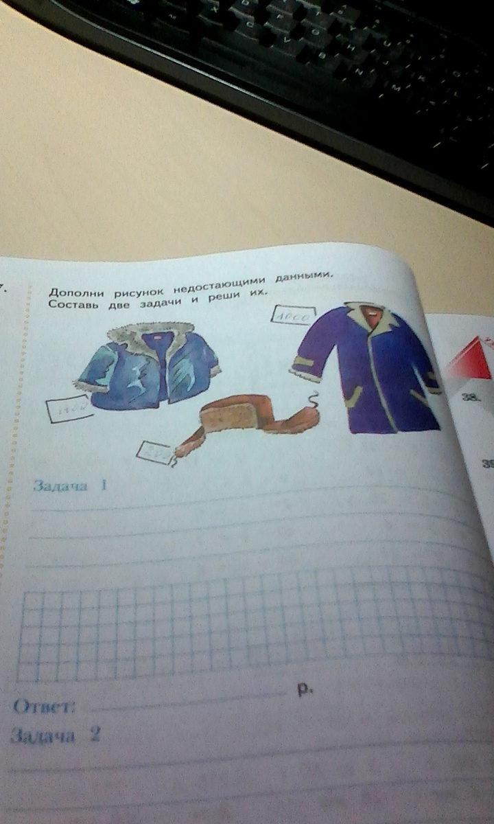 question img