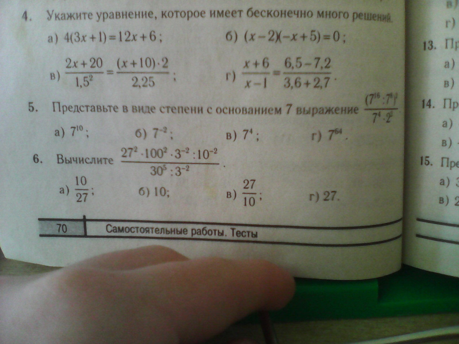 question img