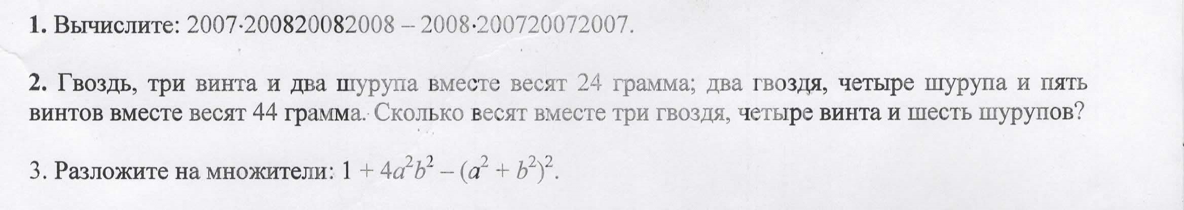 question img