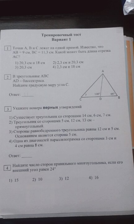 question img