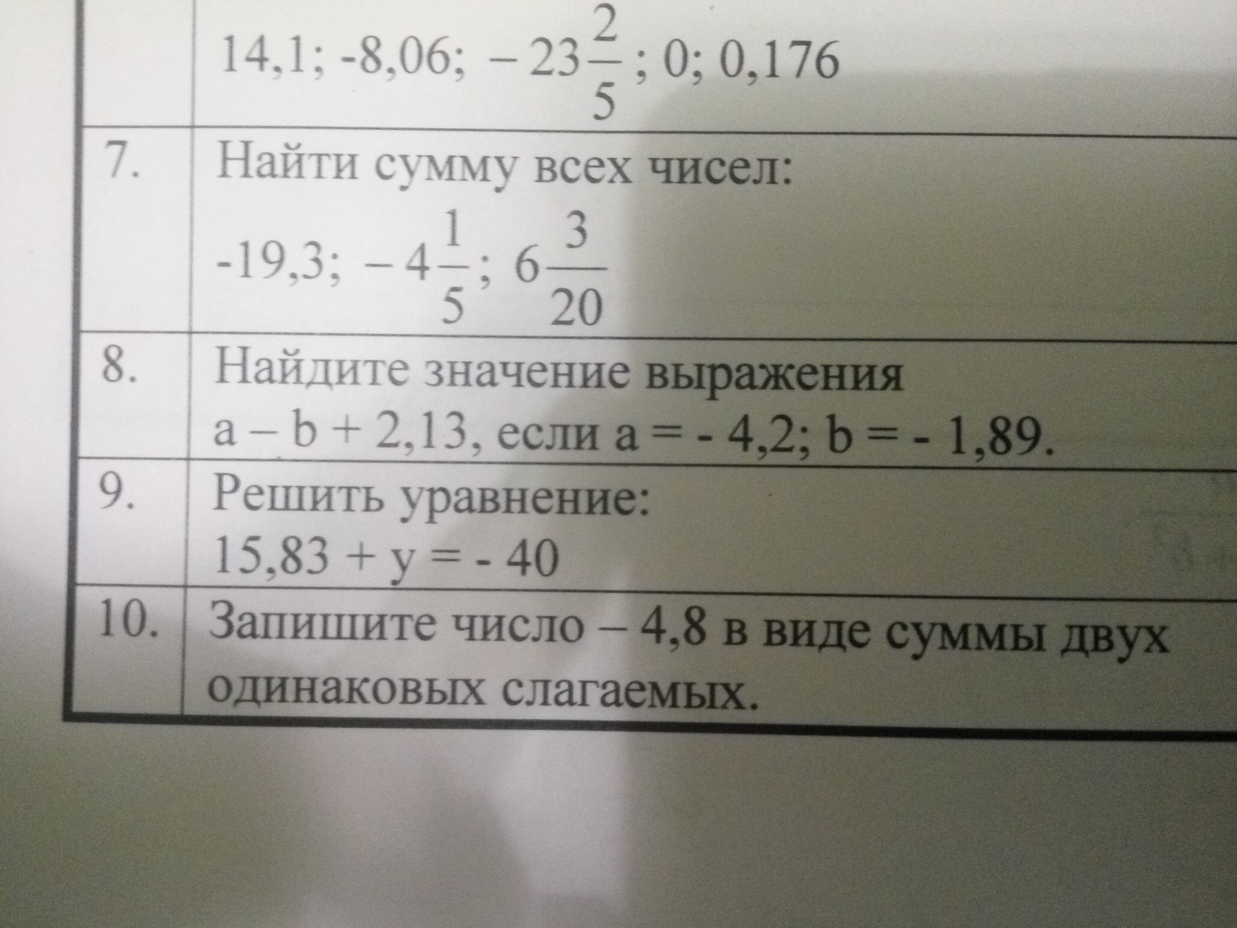 question img