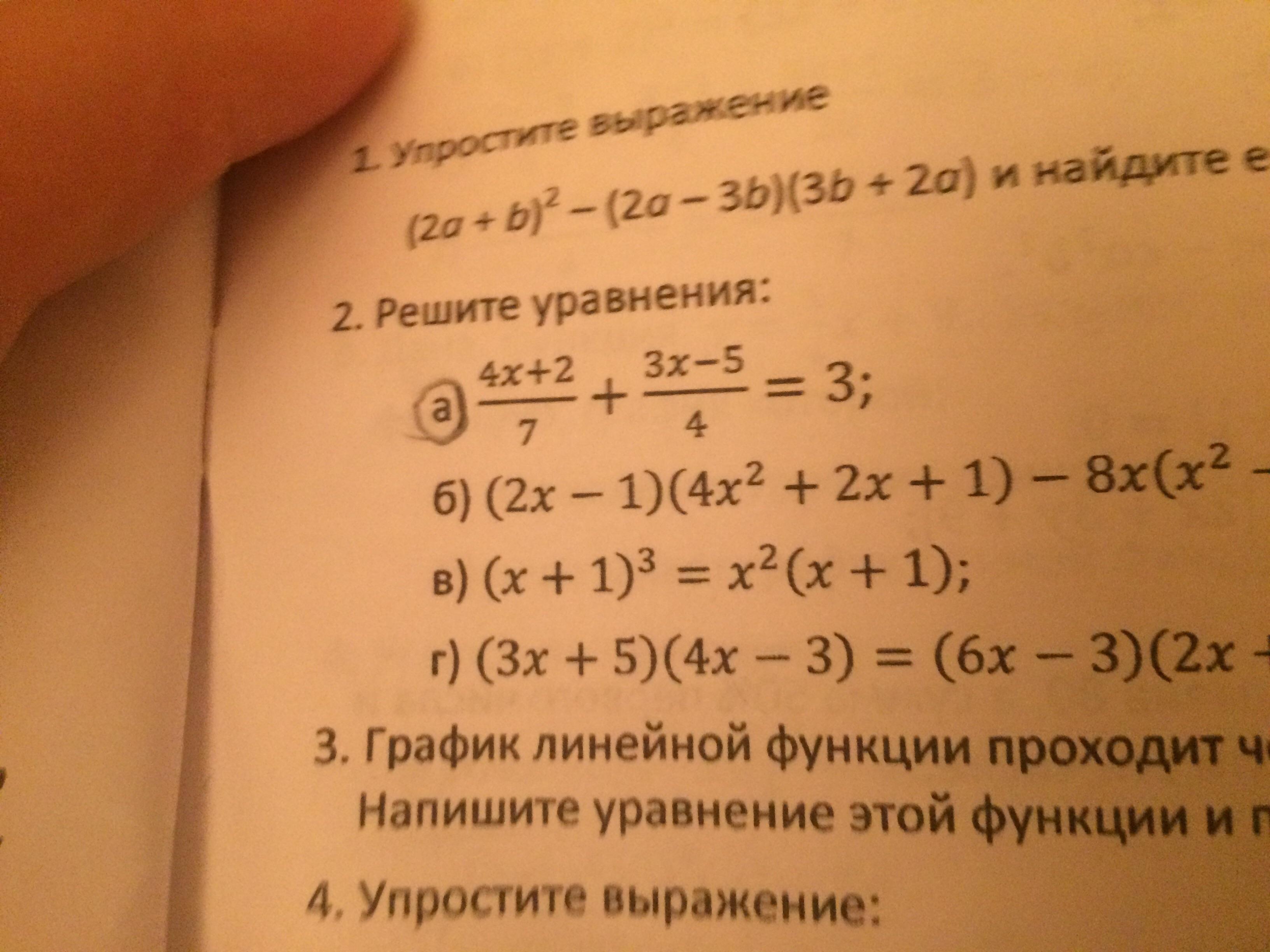 question img