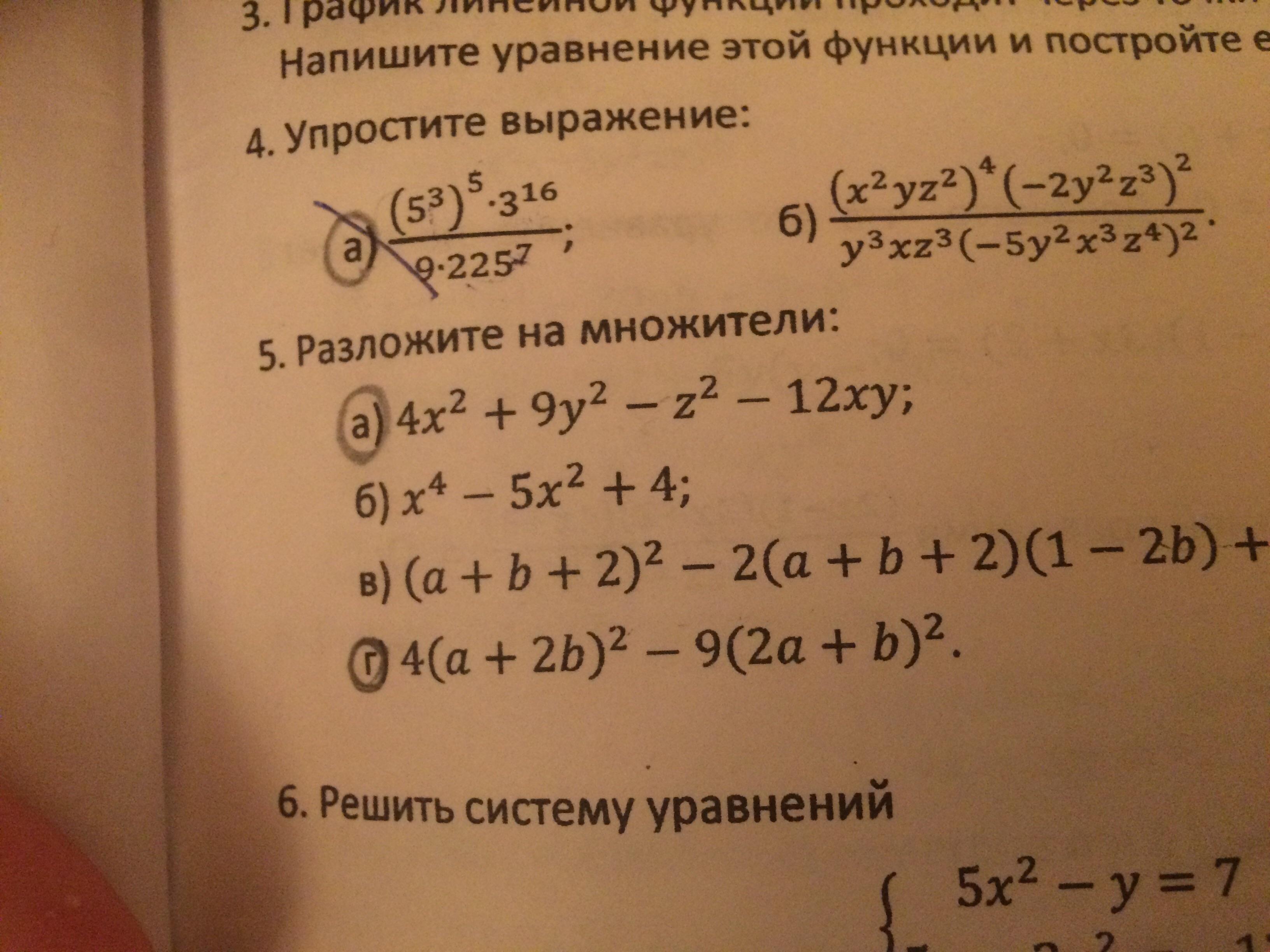 question img
