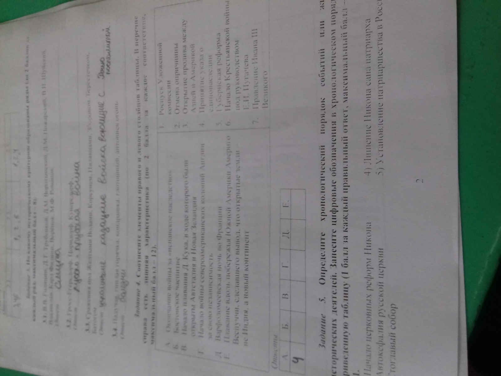 question img