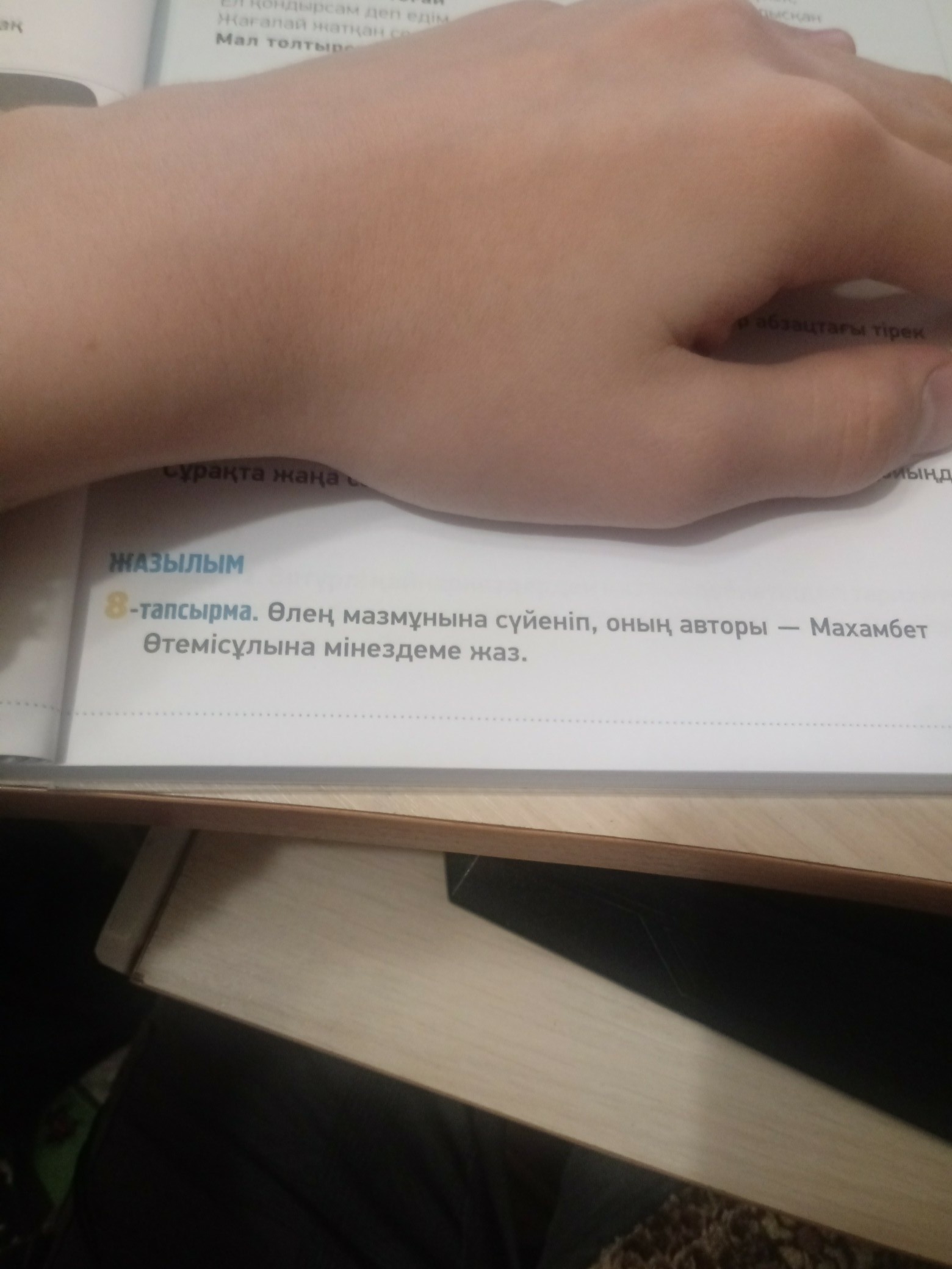 question img