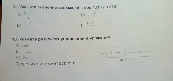 question img