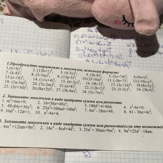 question img
