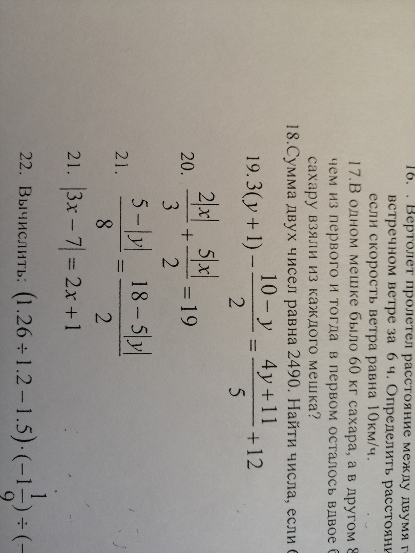 question img