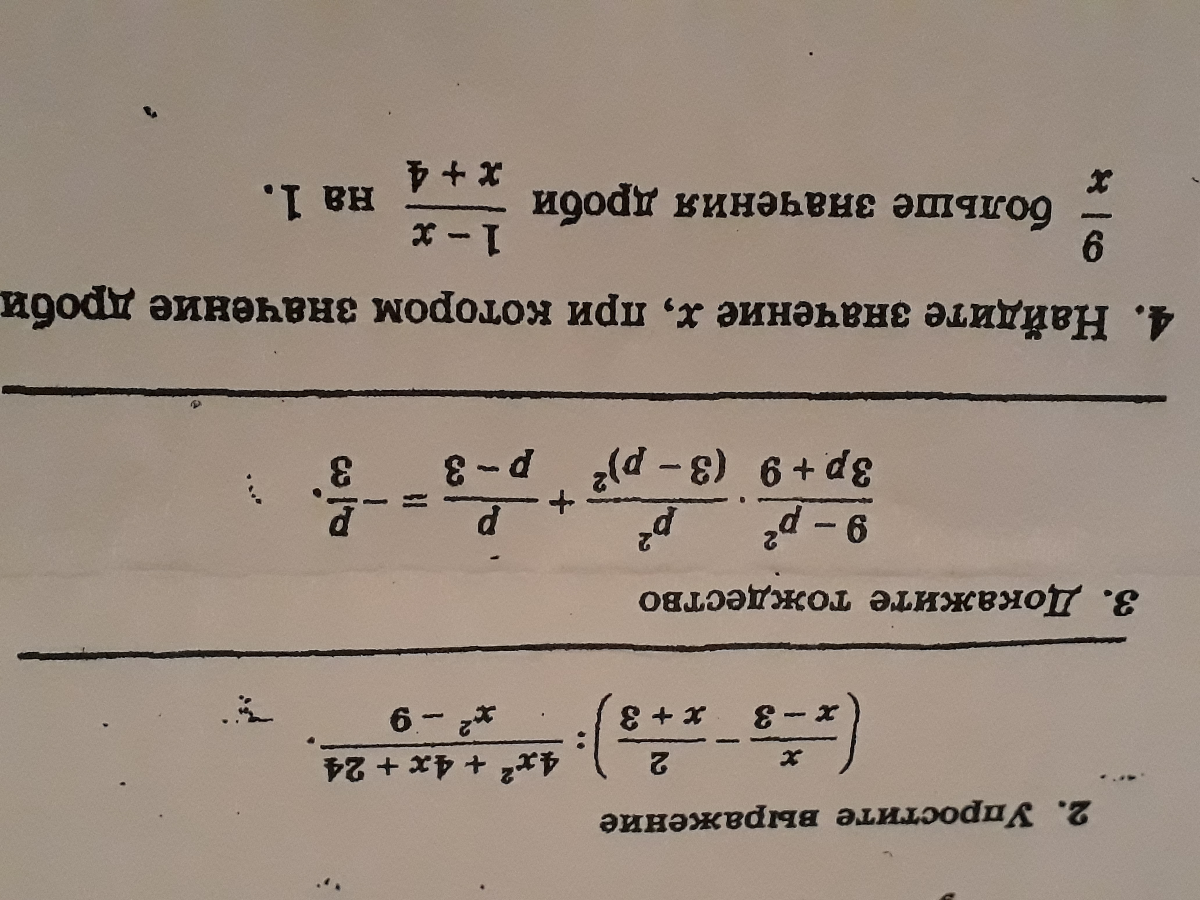 question img