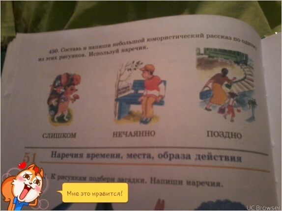 question img