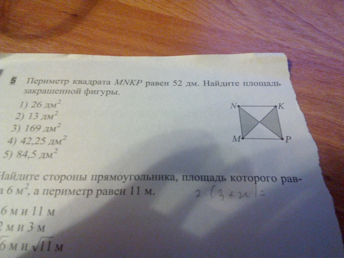 question img