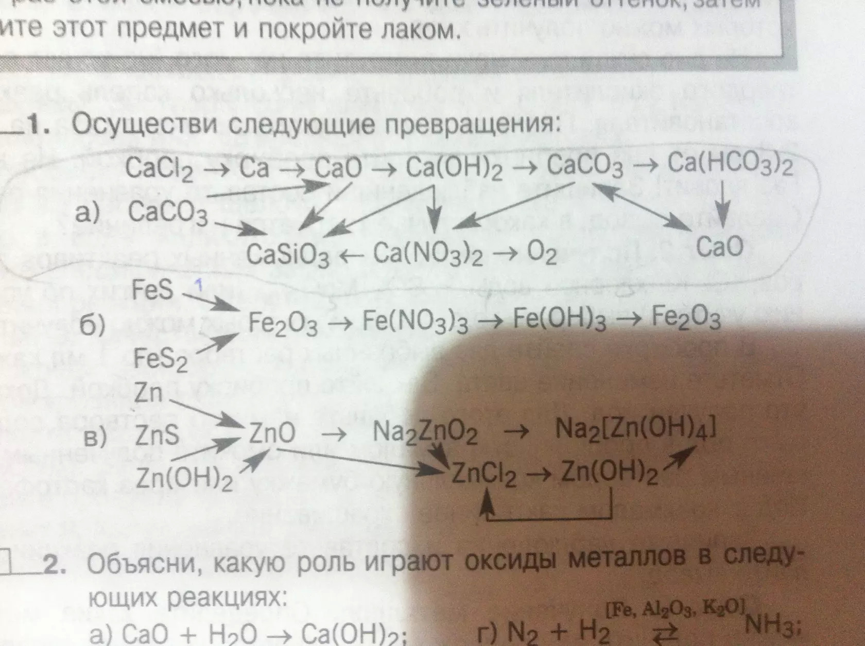 question img