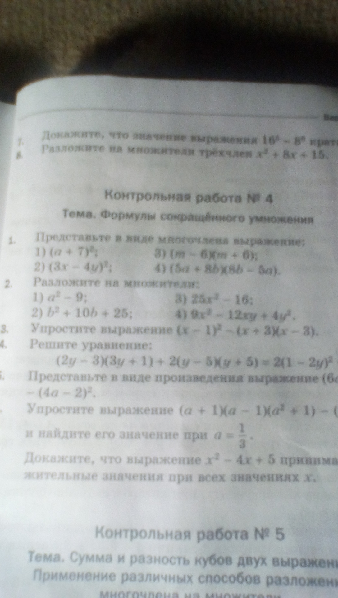 question img
