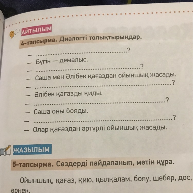 question img