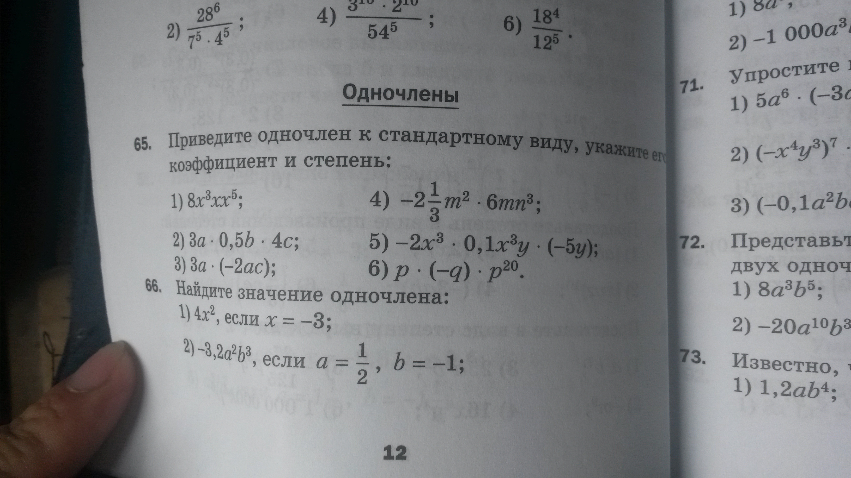 question img