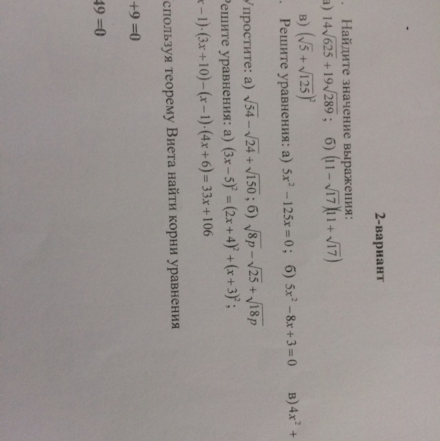 question img