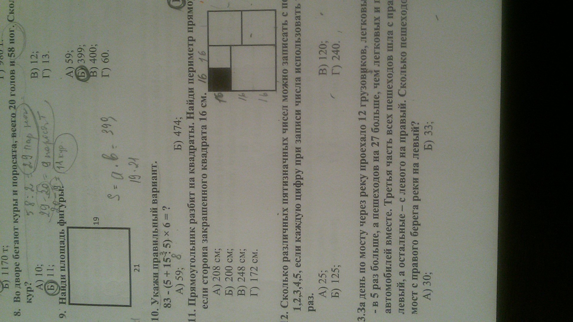 question img