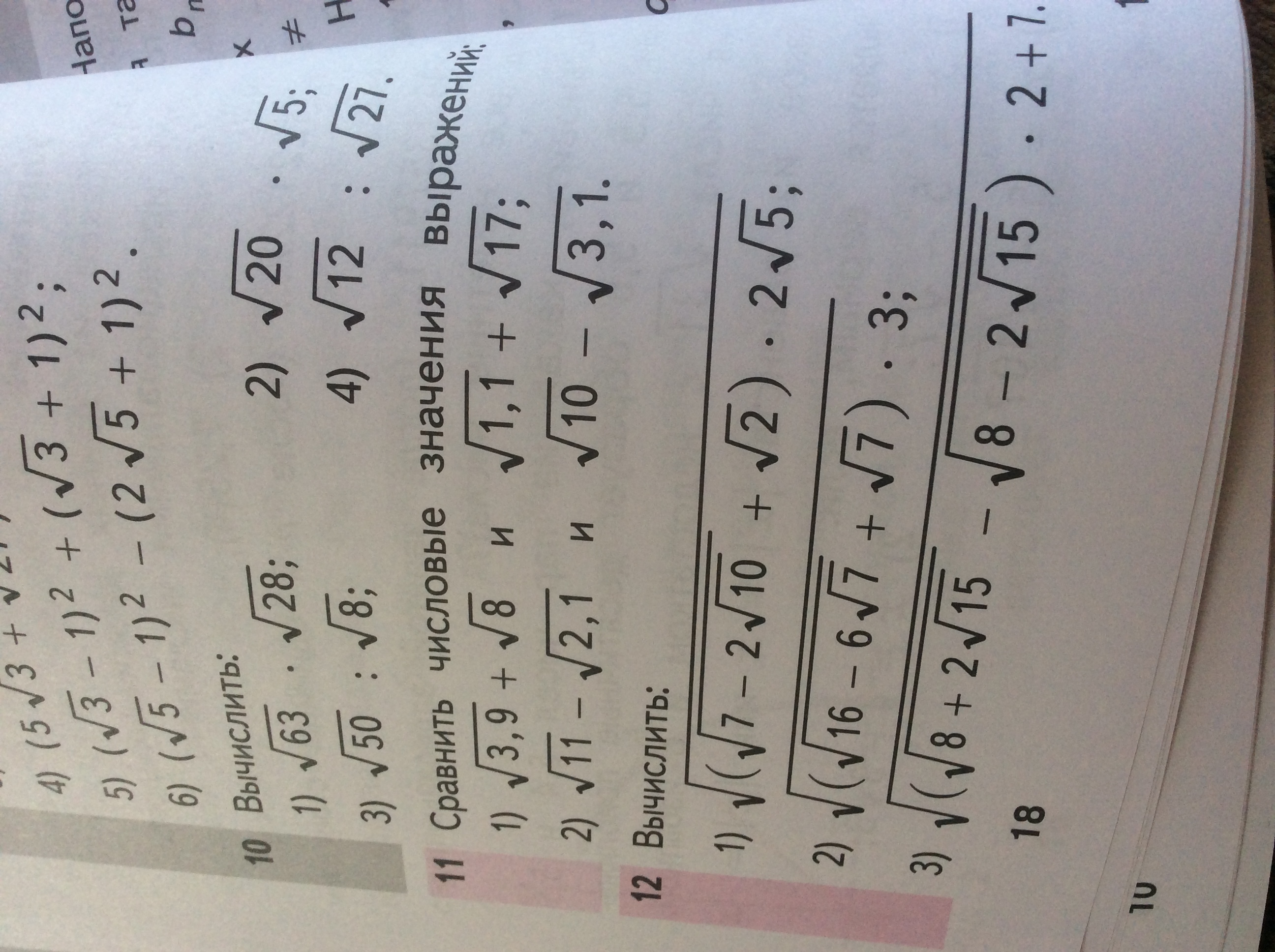 question img