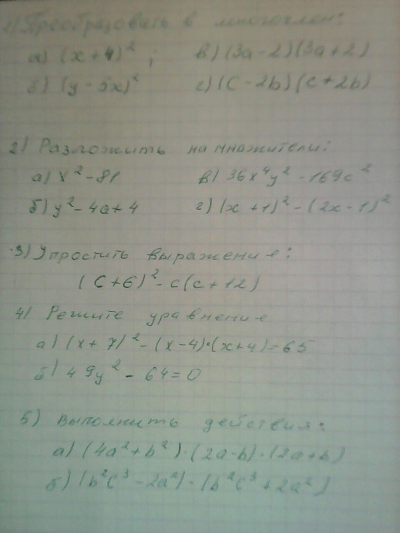 question img