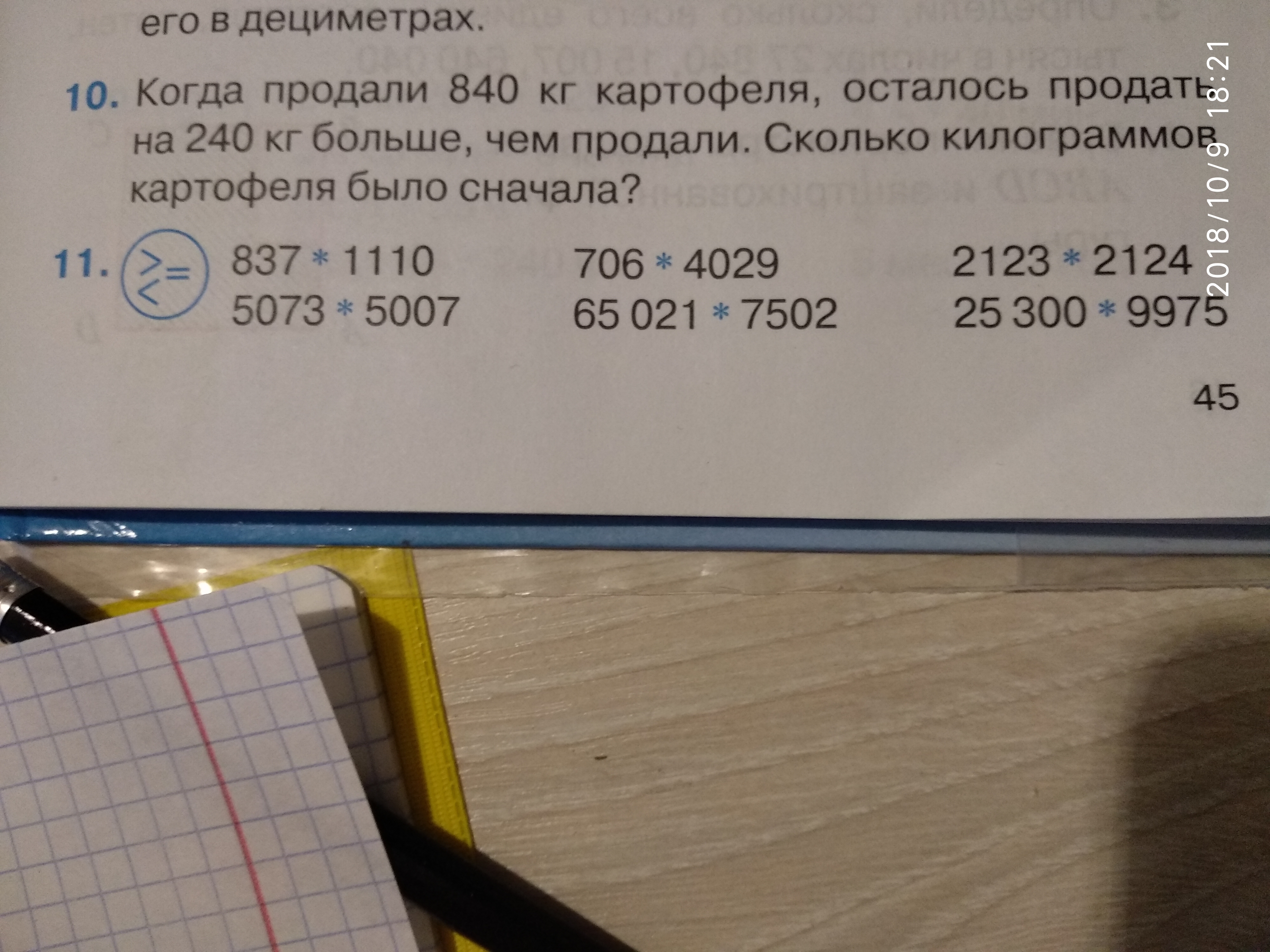 question img