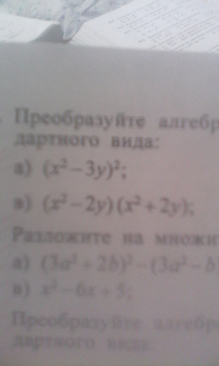 question img