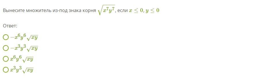 question img