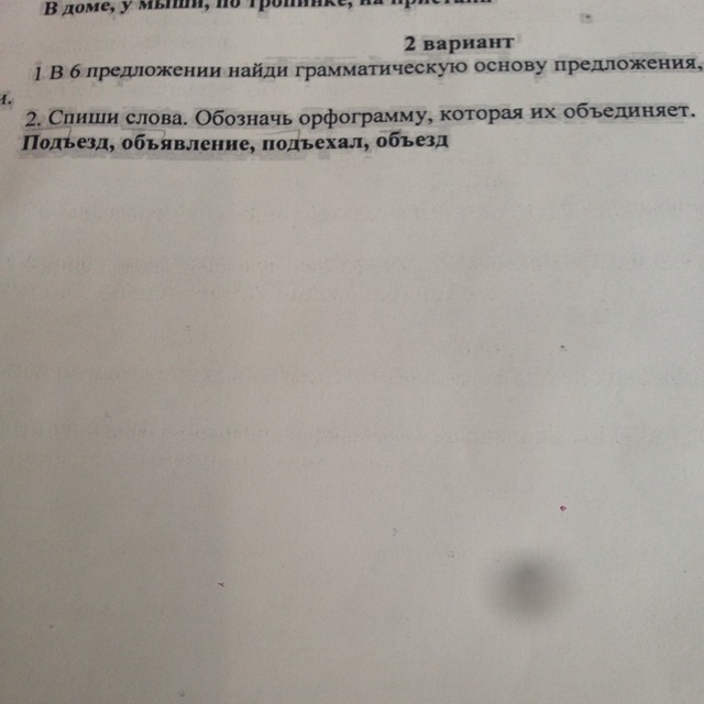 question img