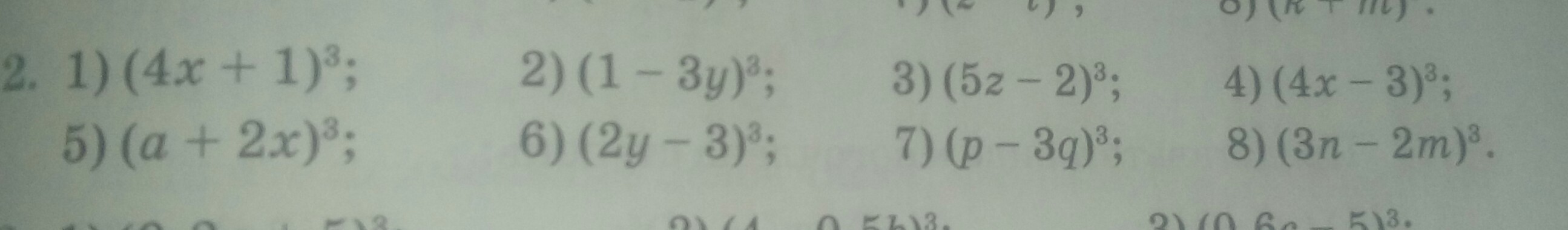 question img
