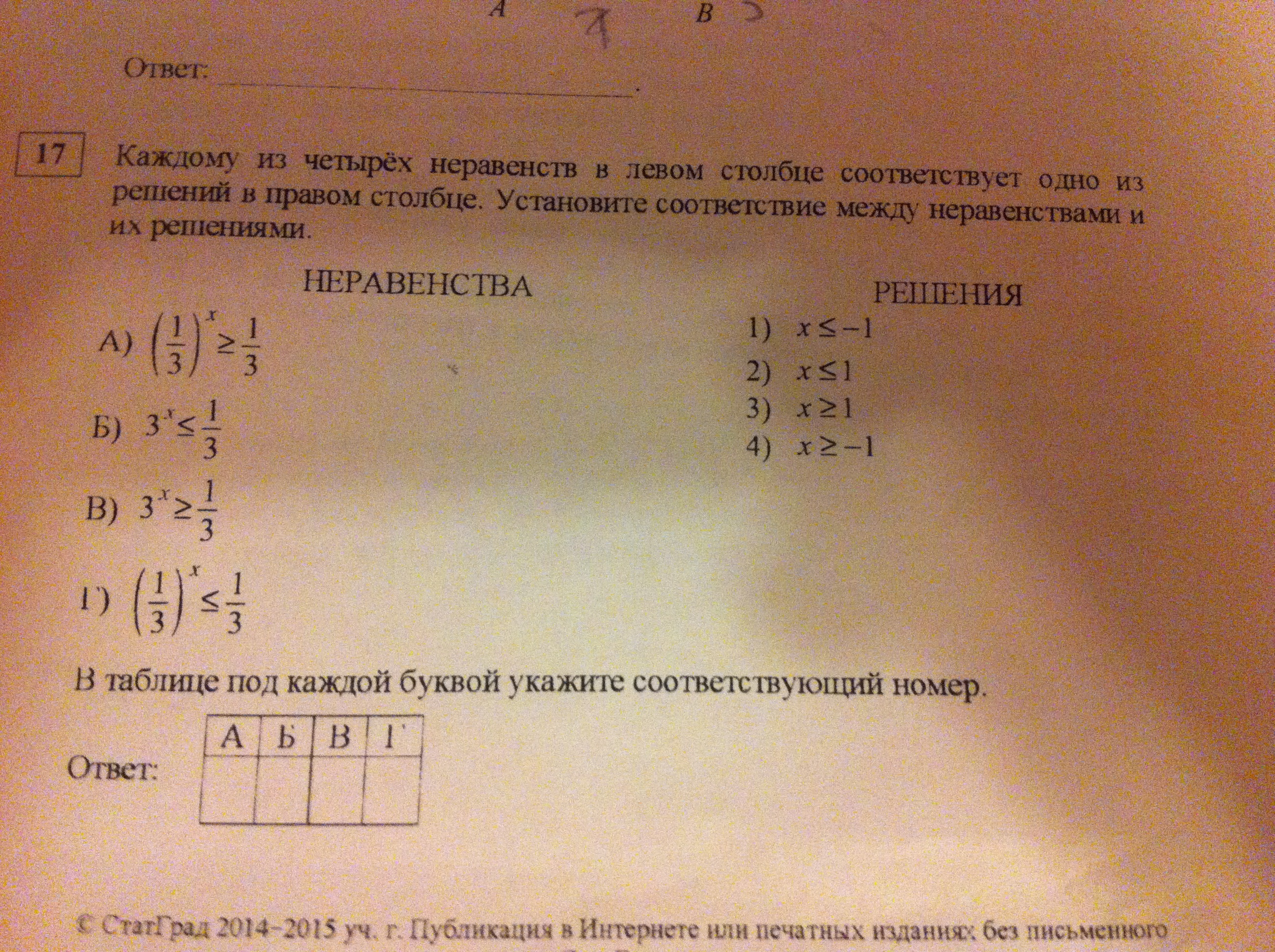 question img