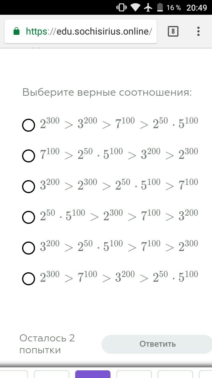 question img