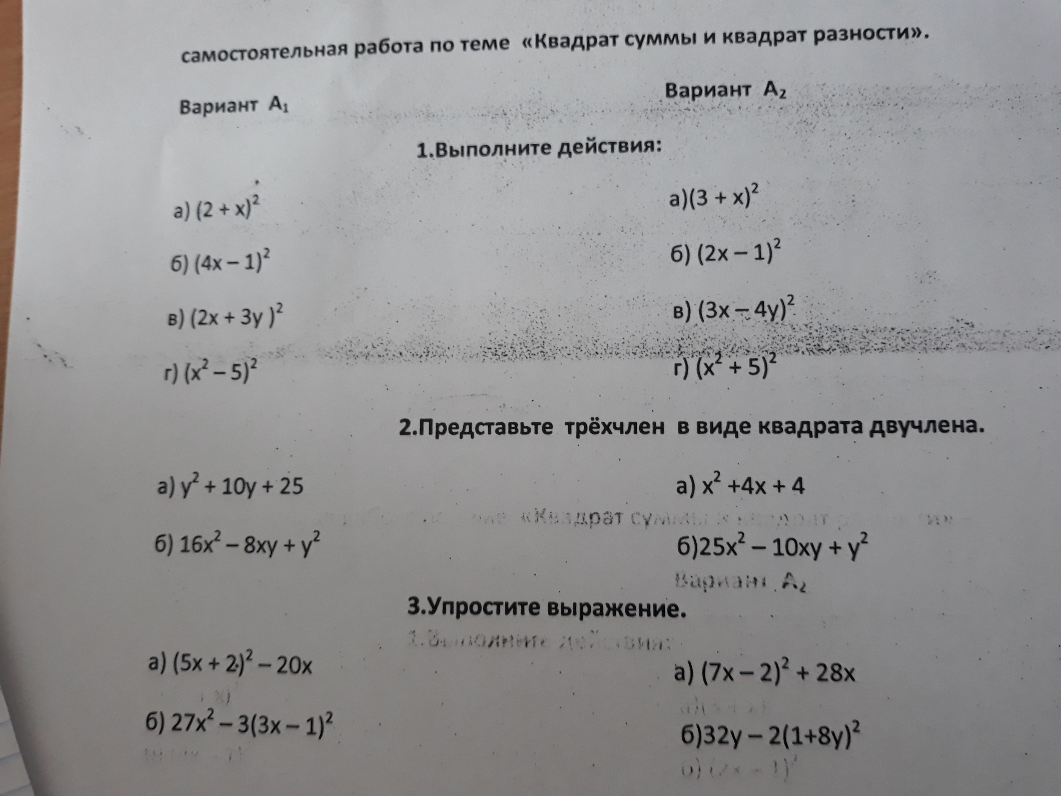 question img