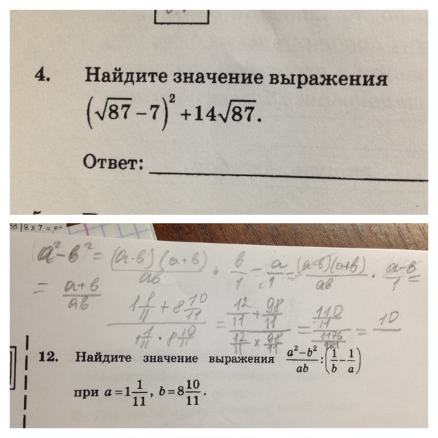 question img