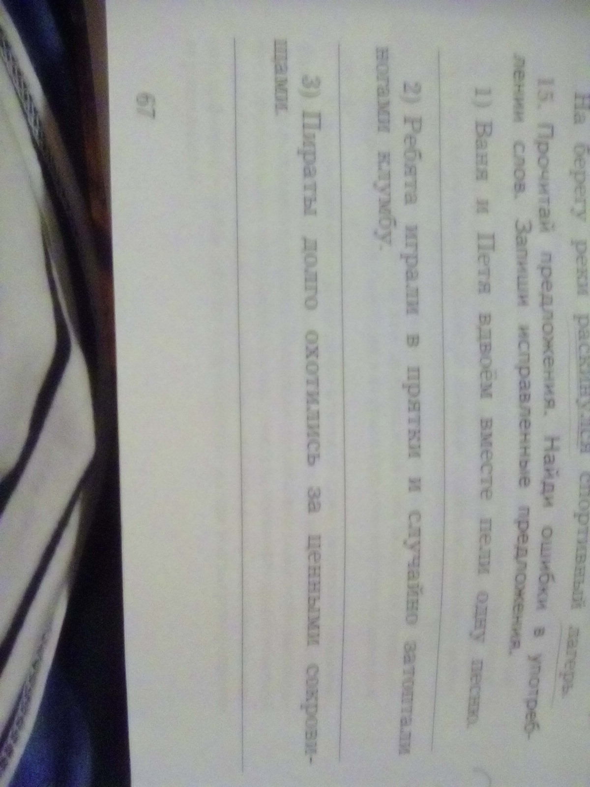 question img
