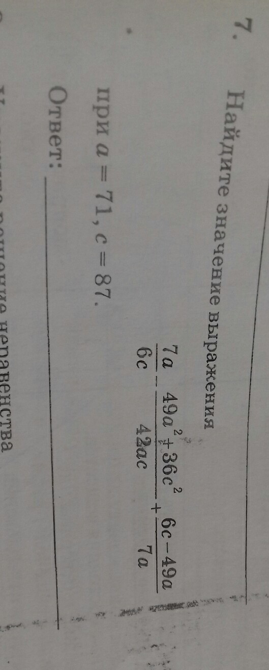 question img