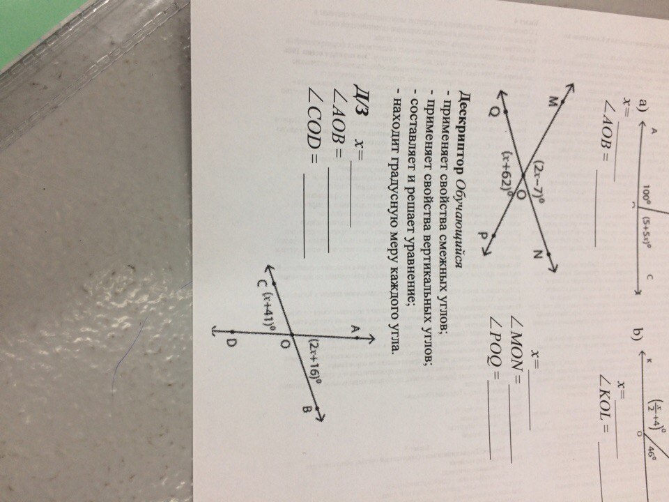 question img