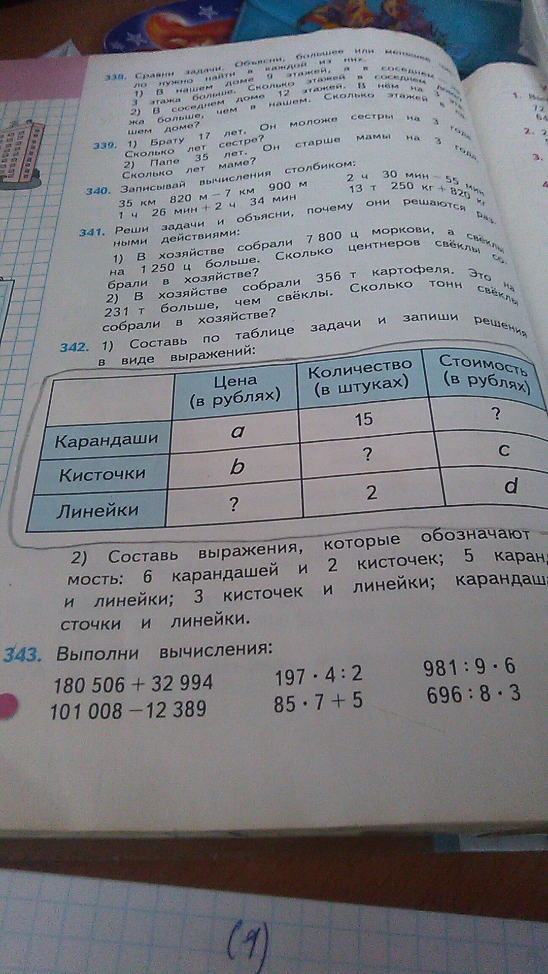 question img