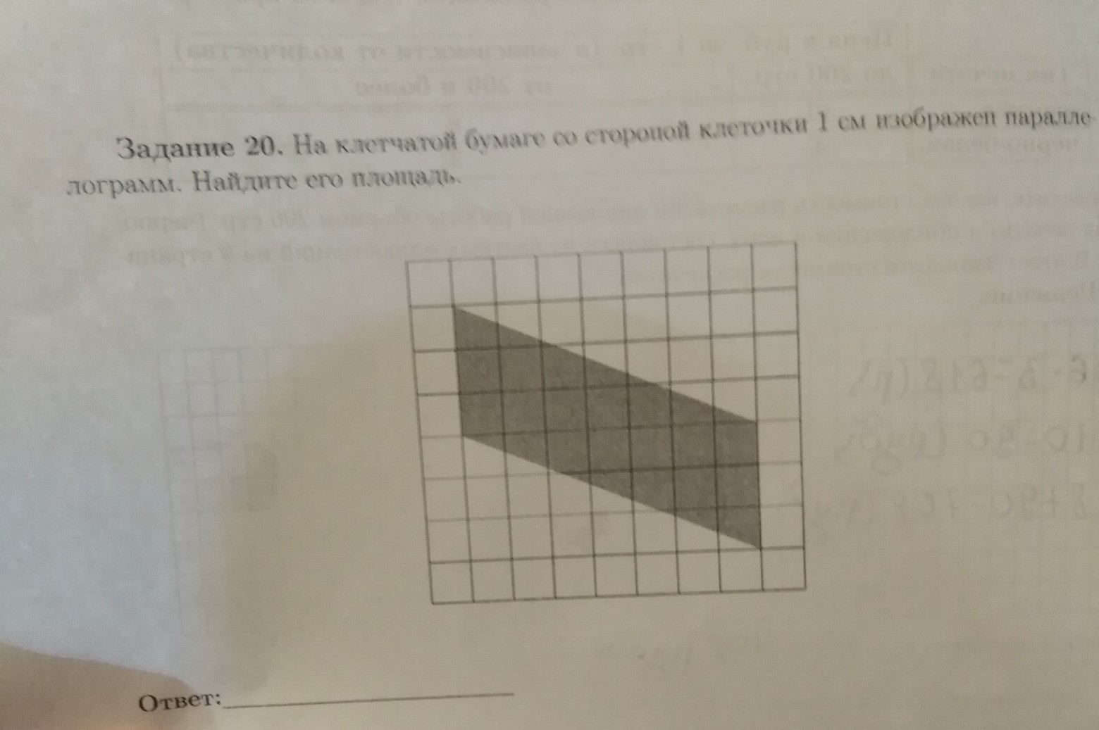question img
