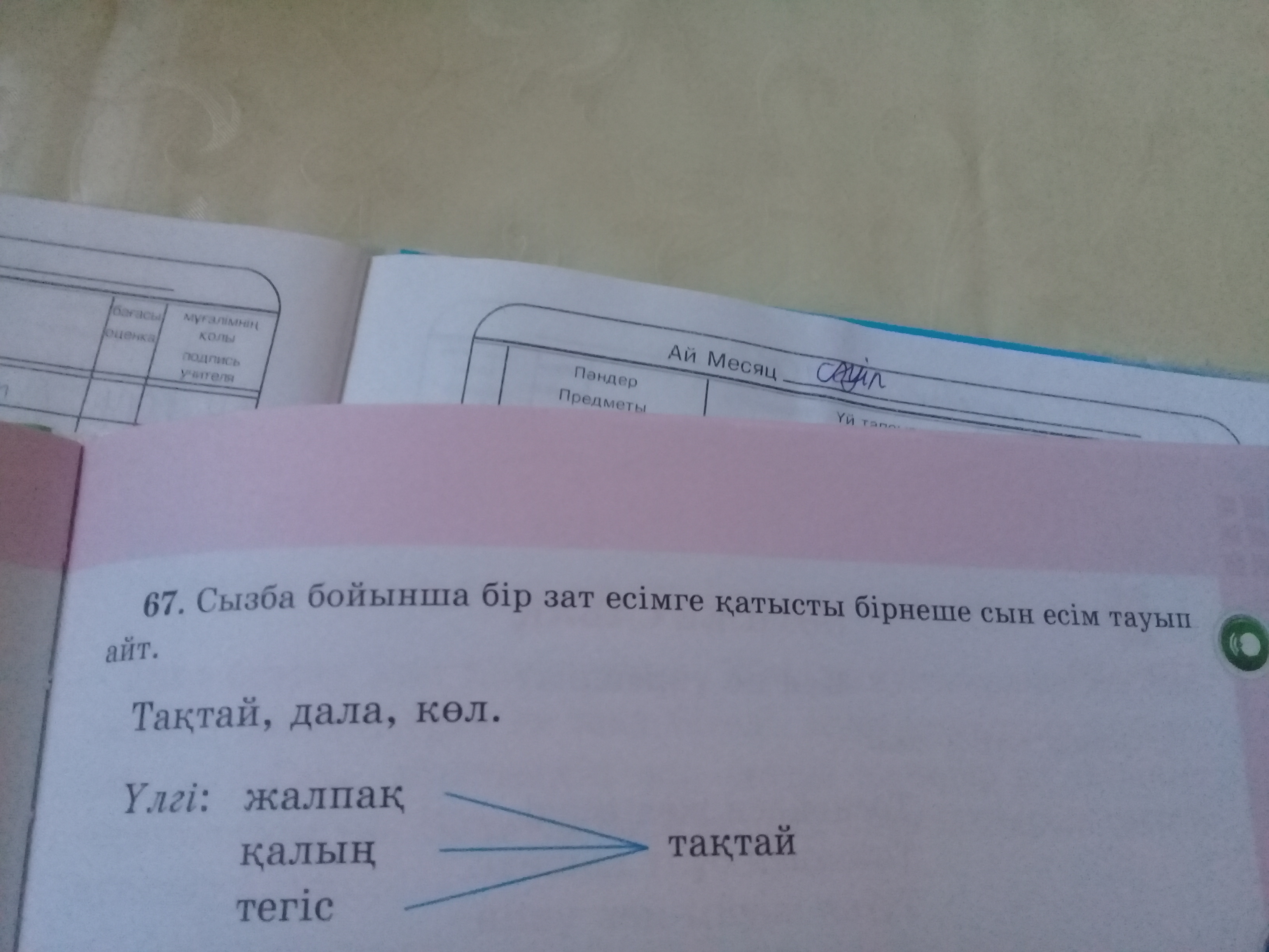 question img